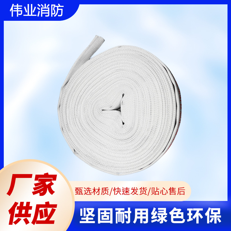 Fire Hose 20-50 Polyurethane Lined 65 National Standard 20-80 Fire Hydrant Hose Fire Water Pipe