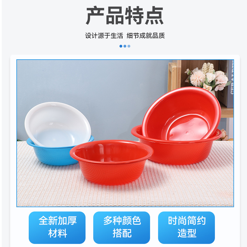 Manufacturer of Plastic Strawberry Picking Containers 1.0-5kg Cherry Tomato Round Fruit Packaging Containers Solid Color Water Basin Wholesale