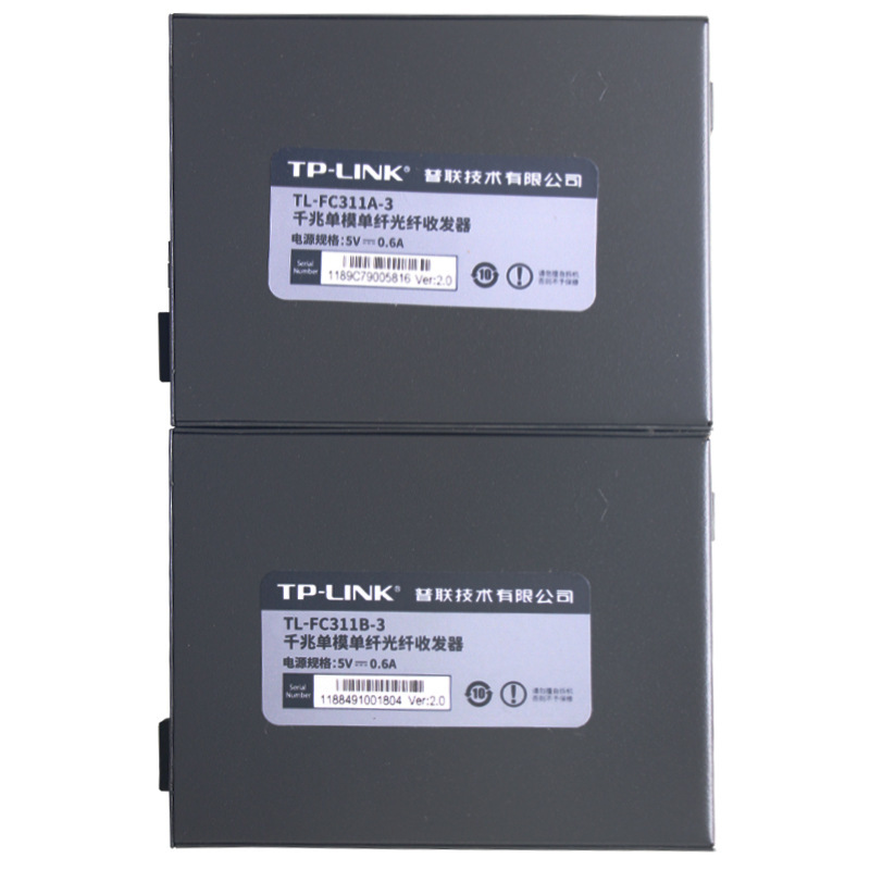 TP-LINK Gigabit 3km single-mode single-fiber optical transceiver 2 TL-FC311A-3 TL-FC311B-3