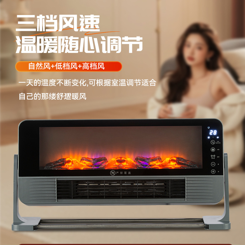 New Smart Voice Heater Simulated Flame Fireplace Heater Household Heater Electric Heater Baseboard