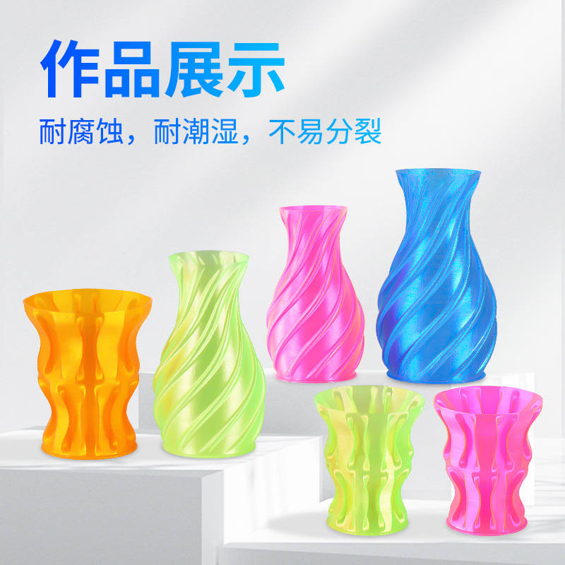 Rambo 3D Printing Consumables PETG Consumables 1.75mm1KGPETG3D Printer Consumables High Strength Outdoor