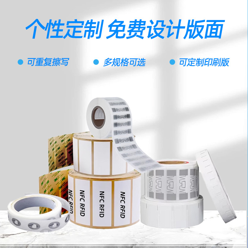 Manufacturer Customized Rfid Digital Label Nfc Chip Sticker High Frequency Book Anti-Theft Label Custom Printing Color Printing