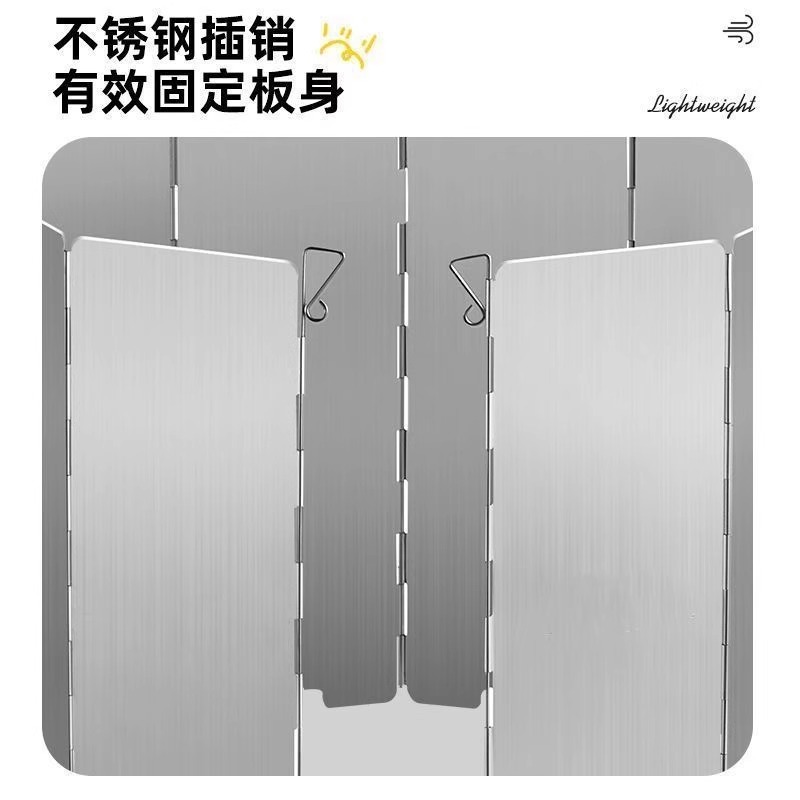 Outdoor Windshield Cassette Stove Camping Stove Windproof Panel Gas Stove Windproof Cover Portable Folding Shield