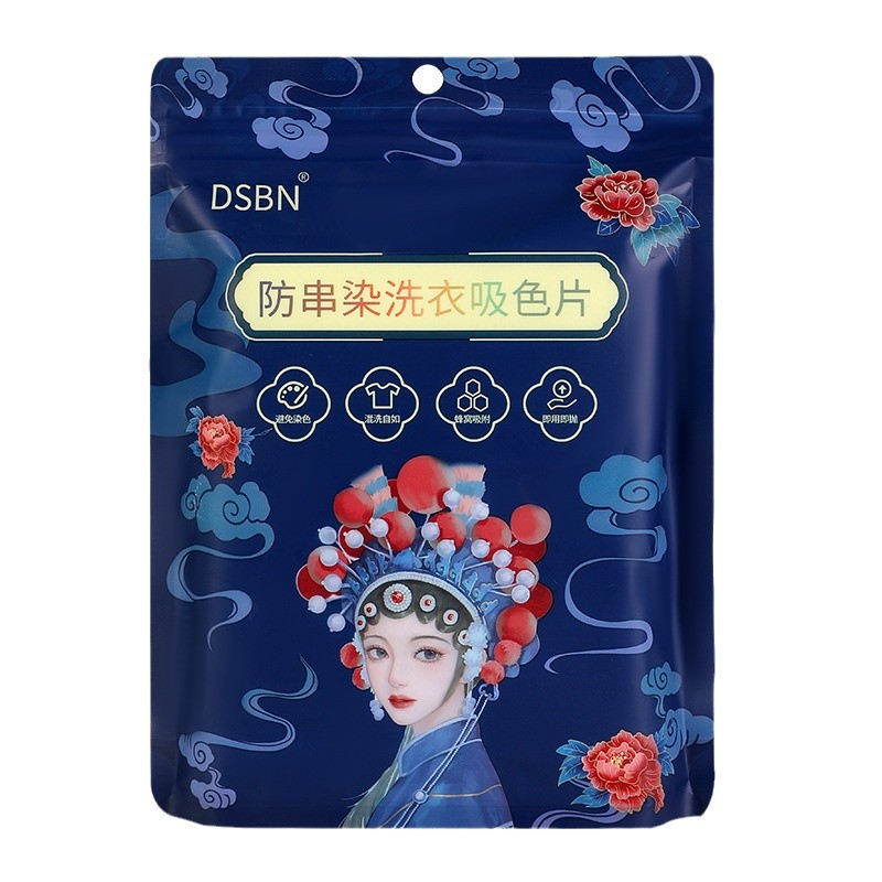 Factory wholesale clothing anti-string dyeing color absorbing film in stock household color absorbing paper anti-dyeing towel non-woven fabric color masterbatch die