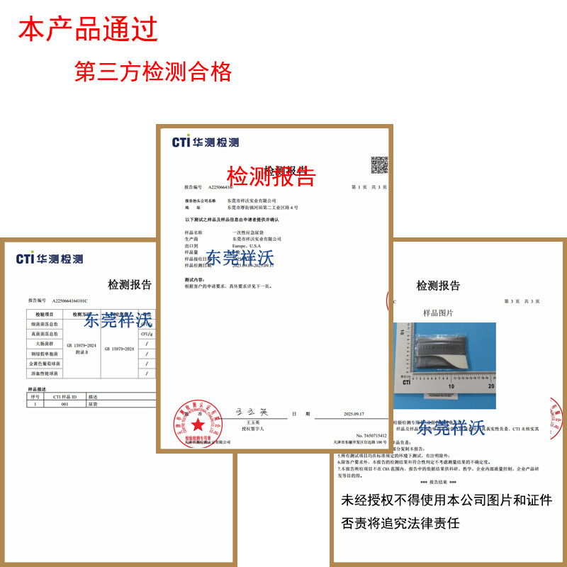 Chinese Disposable Urine Bag Car Emergency Pee Bag Portable Traffic Jam Car Pee Artifact Unisex