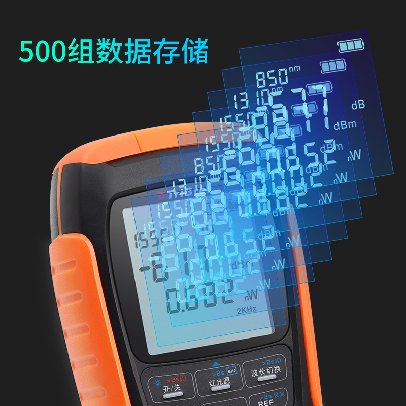 Shanghai Xinyi TriBrer Optical Power Meter Red All-in-One High Precision Charging Three-in-One Optical Fiber Pen