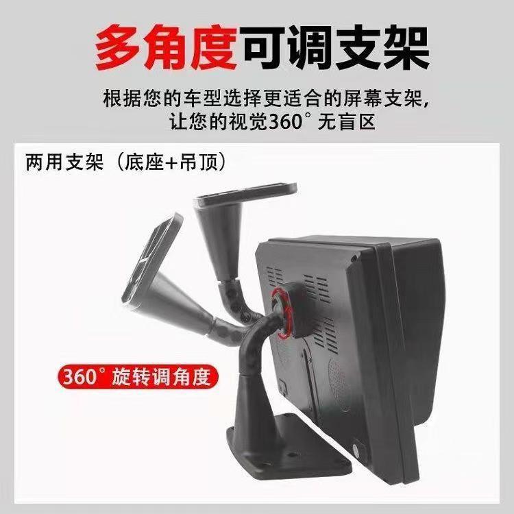 Split bracket wireless solar truck driving recorder accessories: bracket hoisting and sitting on-board display