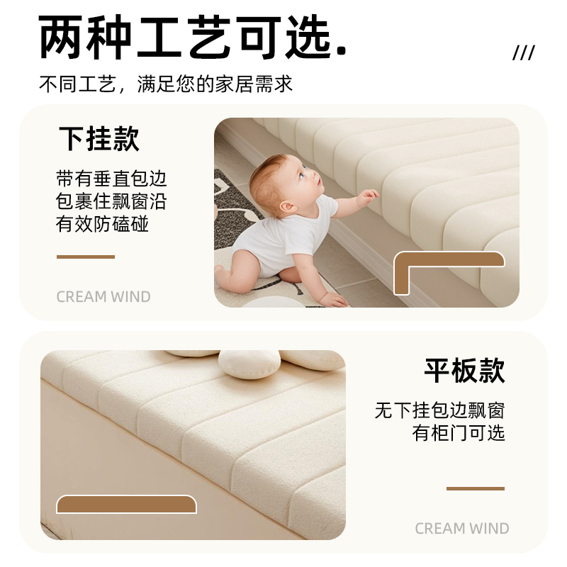 Removable and Washable Customized Bay Window Mat Window Sill Mat 2025 New Accessible Luxury Mother and Baby Bedroom Bay Window Renovation Artifact Small Apartment