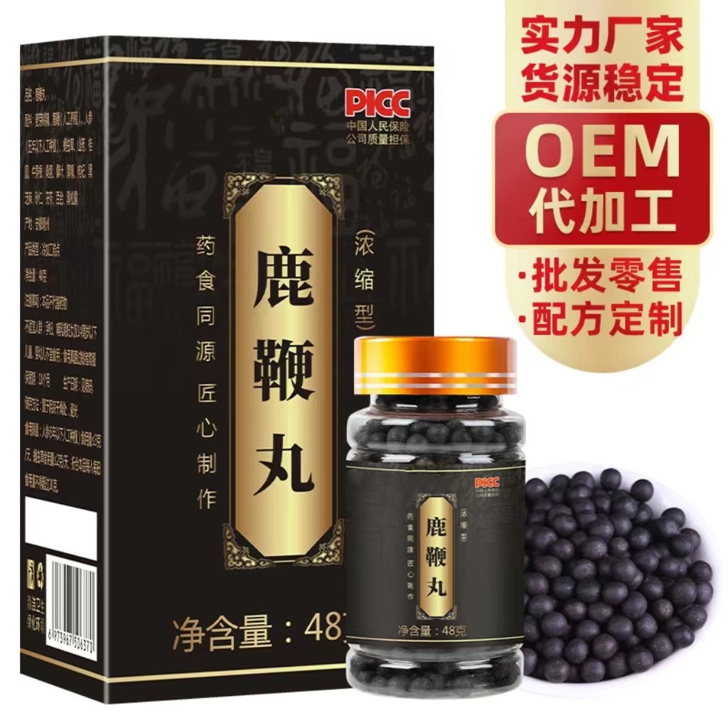 Deer Whip Pills Ginseng Deer Whip Pills 48g Men's Nourishing Conditioning Health Pills Support Wholesale from Source Manufacturers