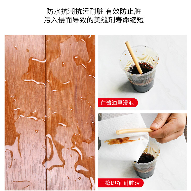 Special Price Wood Floor Waterproof and Mildew-Proof Caulking Agent Filling Caulking Agent Hand-Squeezed Household Repair Gap Glue Caulking Agent