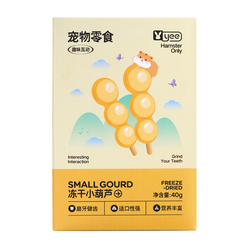 Yee Hamster Snack Food Gift Package Freeze-Dried Teething Nutrition Packaged Cheese Golden Bear Food Supplies