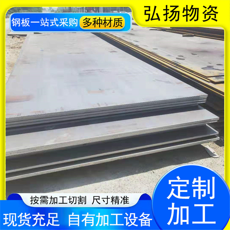 700L Automotive Beam Plate High-Strength Steel Plate 510L610L750L Hot-Rolled Coil Plate New Energy High-Strength Structural Steel