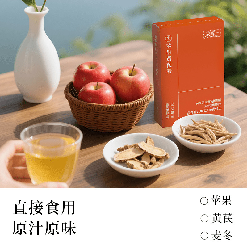Apple and Astragalus Paste Official Genuine Product for Douyin and Kuaishou E-Commerce Live Retail, Same Model Plant Protein Drink Mix