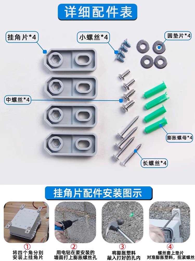 Yingxin Outdoor Plastic Waterproof Distribution Box Ip66 Engineering Monitoring Waterproof Box Buckle Button Control Box Foundation Box