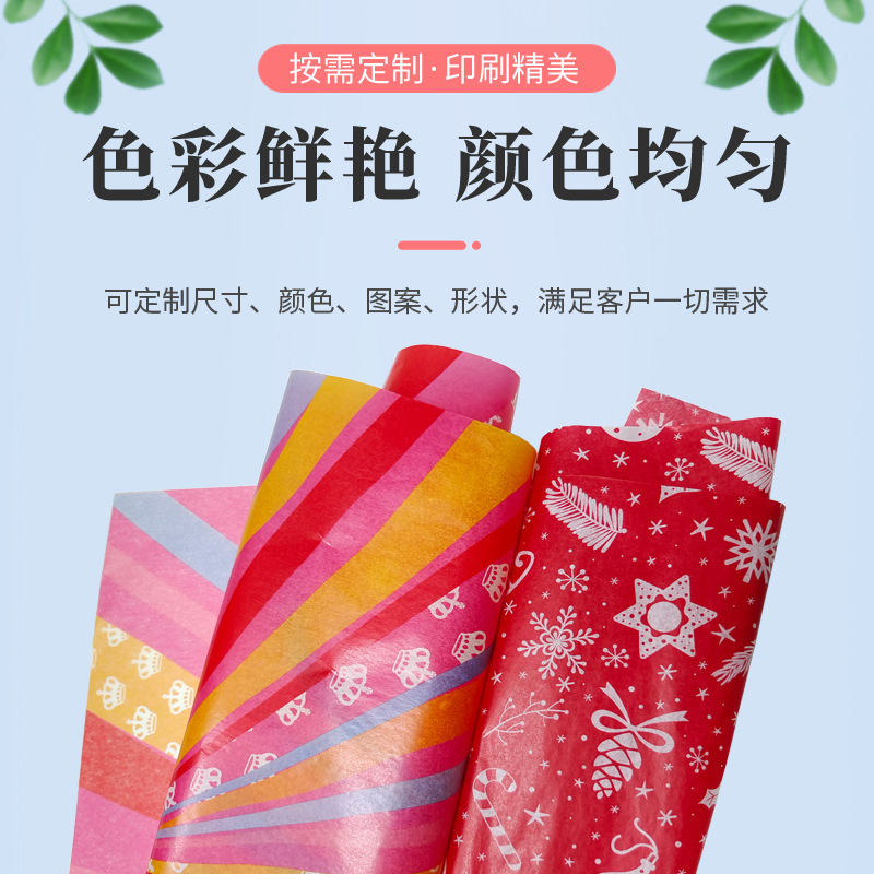 Dongguan Manufacturer Cotton Paper Printing Customization Sydney Paper Production Clothing Luggage Packaging Paper Printing Copy Paper Customization