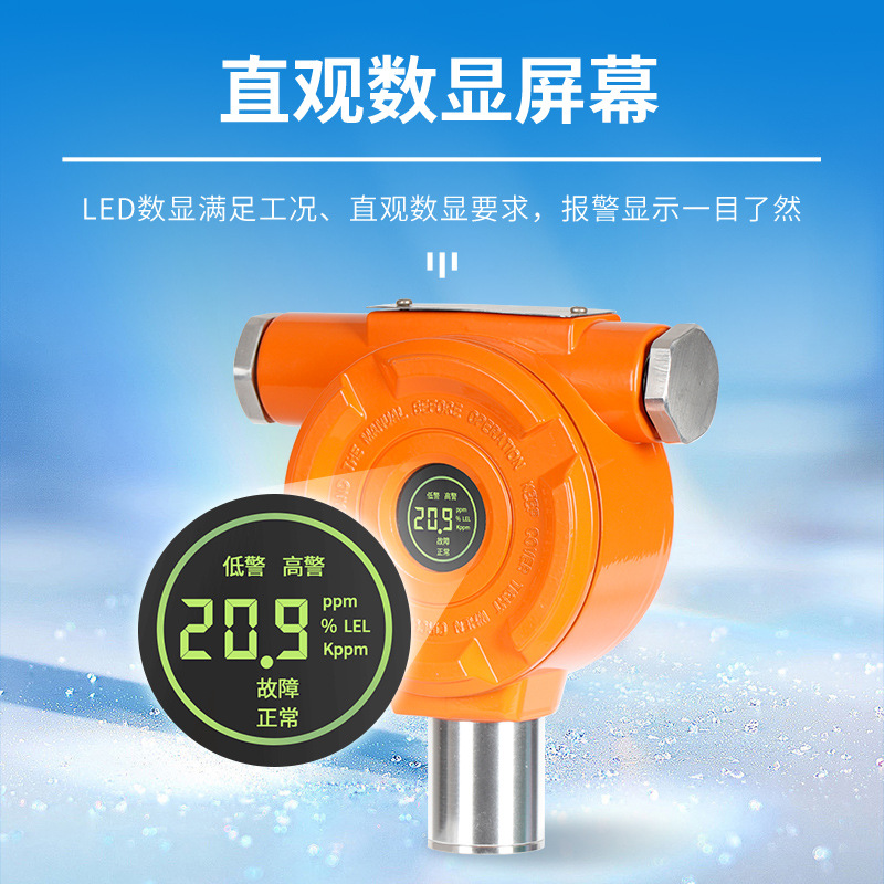Industrial explosion-proof temperature and humidity sensor pipe cold storage temperature and humidity transmitter alarm temperature and humidity detector