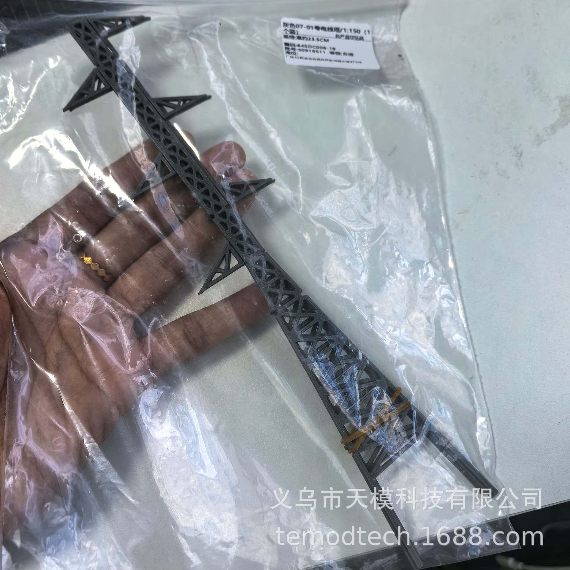 DIY Micro Landscape 1/150 Scale Mini Artificial Wire Tower Model Electric High-Voltage Tower Cable Wine Glass