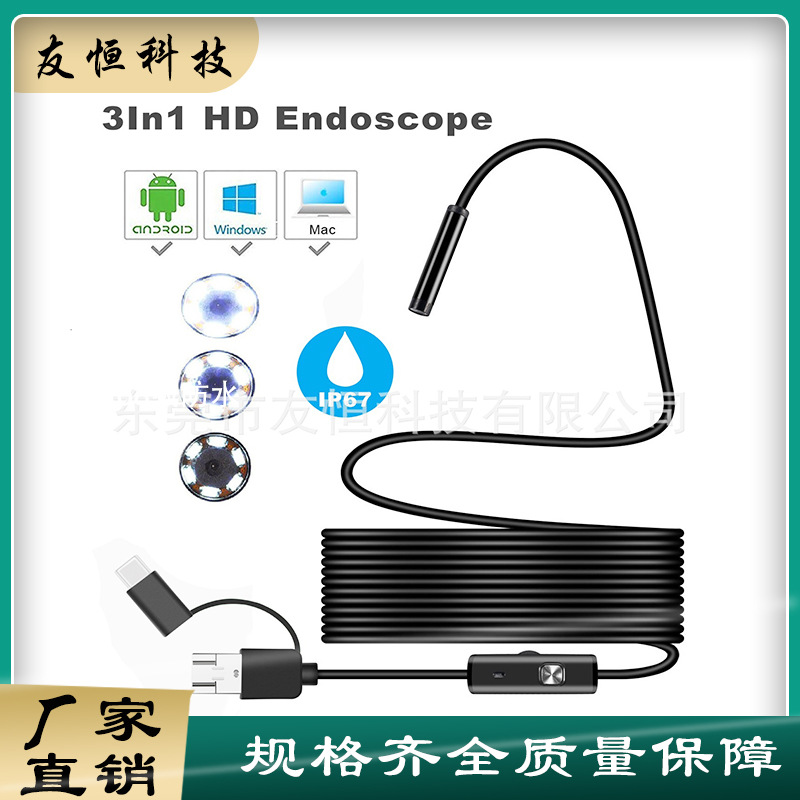 Прямые продажи с завода HD трехв одном эндоскоп для Android, водонепроницаемый промышленный эндоскоп для мобильных телефонов