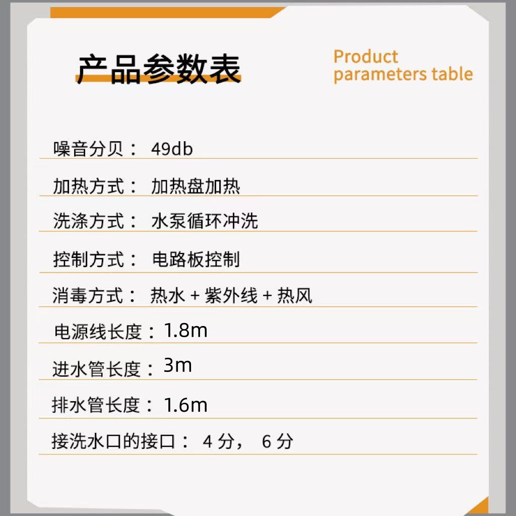 Factory Direct Supply 8-Person Large-Capacity Dishwasher Fully Automatic Intelligent Household Hot Air Drying and Disinfection