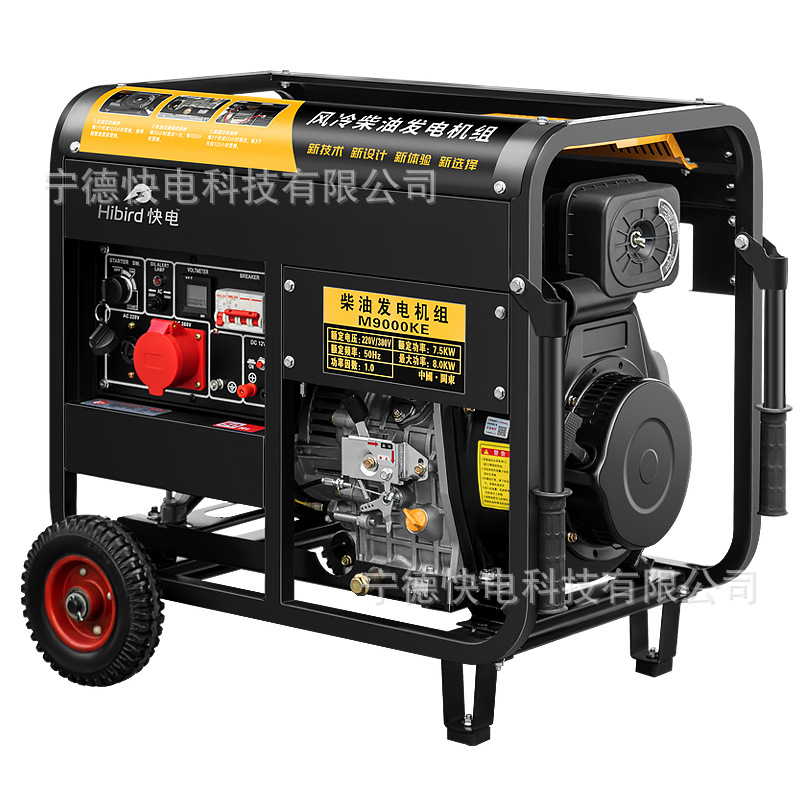 Fully Automatic 10Kw Diesel Generator Set Single Phase 220V Three Phase 380V Household Silent Outdoor Emergency Generator