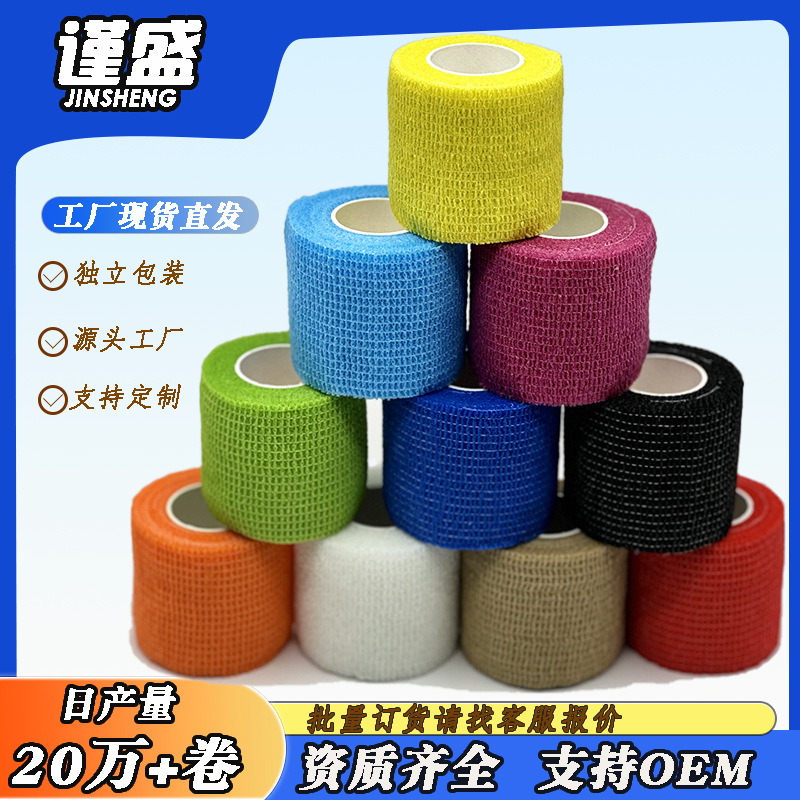 Прямые поставки самоклеящегося эластичного бинта спортивный бандаж для запястья эластичный бинт самоклеящаяся лента оптом