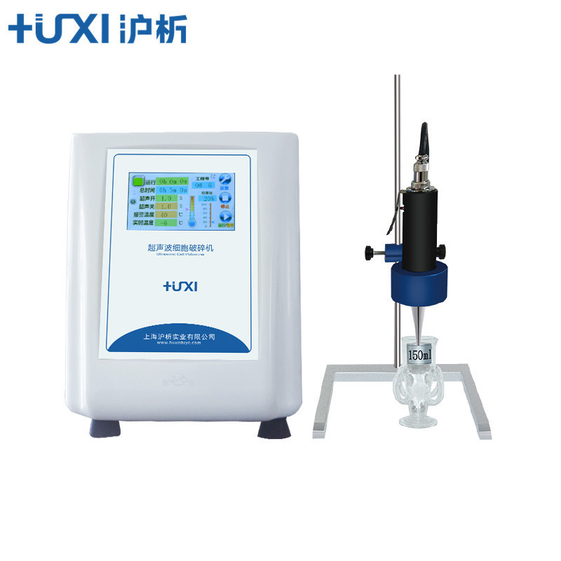 Shanghai Huxi Up-400 Portable Ultrasonic Crusher