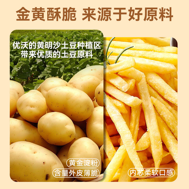 Simplo Fries Blue Weston Kf Frozen Semi-Finished Product American Style Thick and Thin Air Fryer Ingredients for Commercial Use