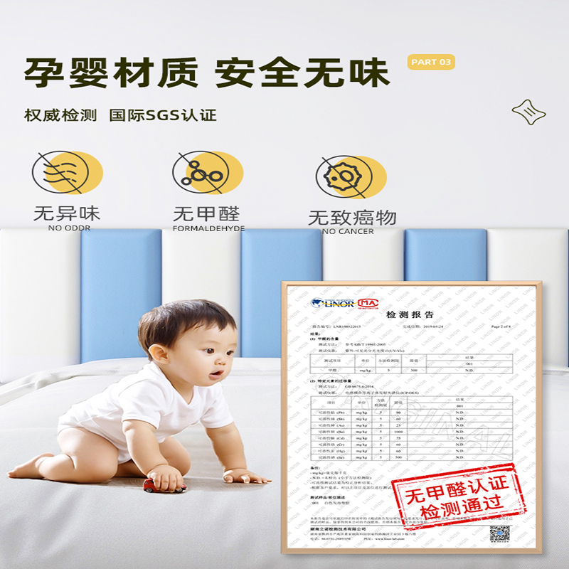 Self-Adhesive Bedside Soft Wall Panel, Gymnasium Playground Soft Wall Surround, Baby Backrest, Thickened Anti-Collision Soft Wall Sticker