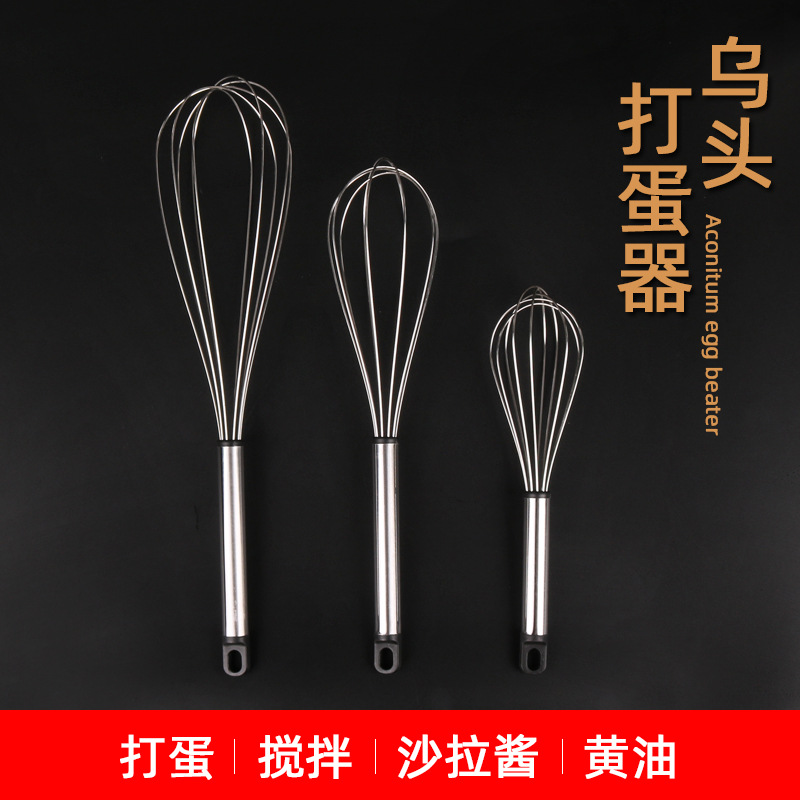 Ручной миксер для дома, ручной венчик из нержавеющей стали, миксер для теста, венчик для яиц, инструменты для выпечки