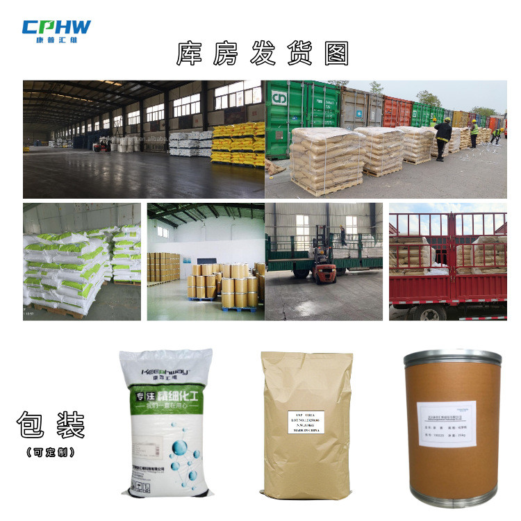 Analysis of Pure Octadecyl Sulfate Aluminum 99% Aluminum Sulfate for Papermaking and Flocculation Precipitation 25kg