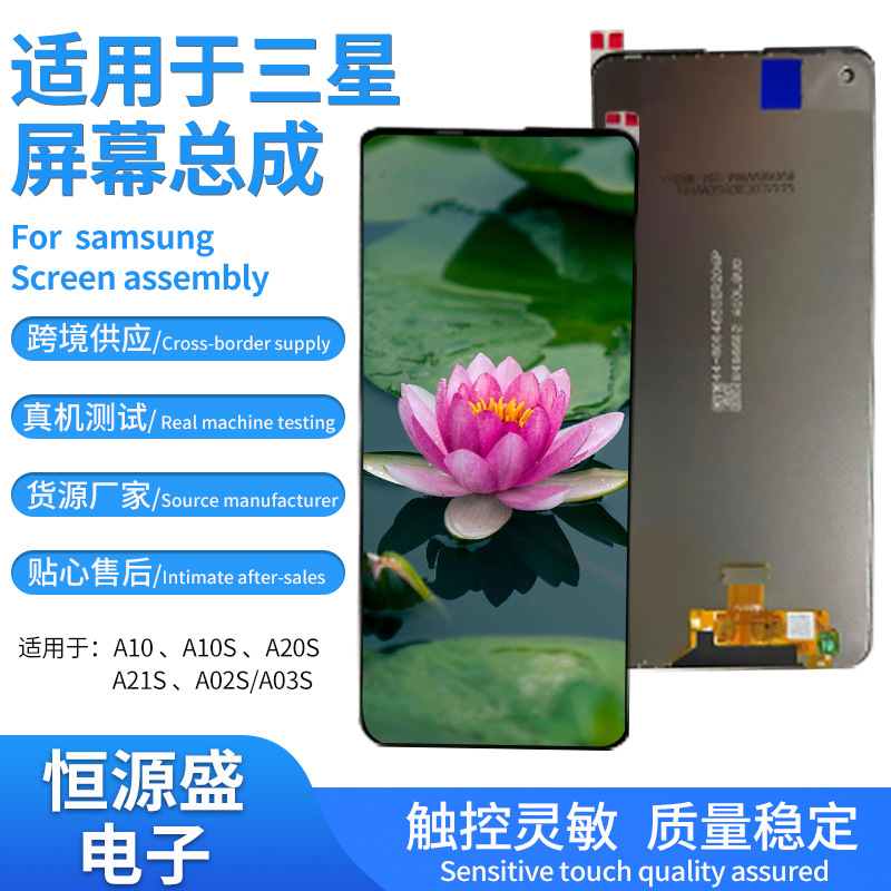 Дисплей LCD для Samsung A10 A10S A20S A21S A02S A03S