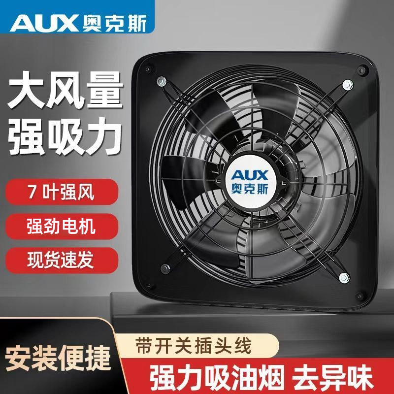 Кухонный вытяжной вентилятор, компактный вентилятор для ванной, квадратный осевой вентилятор