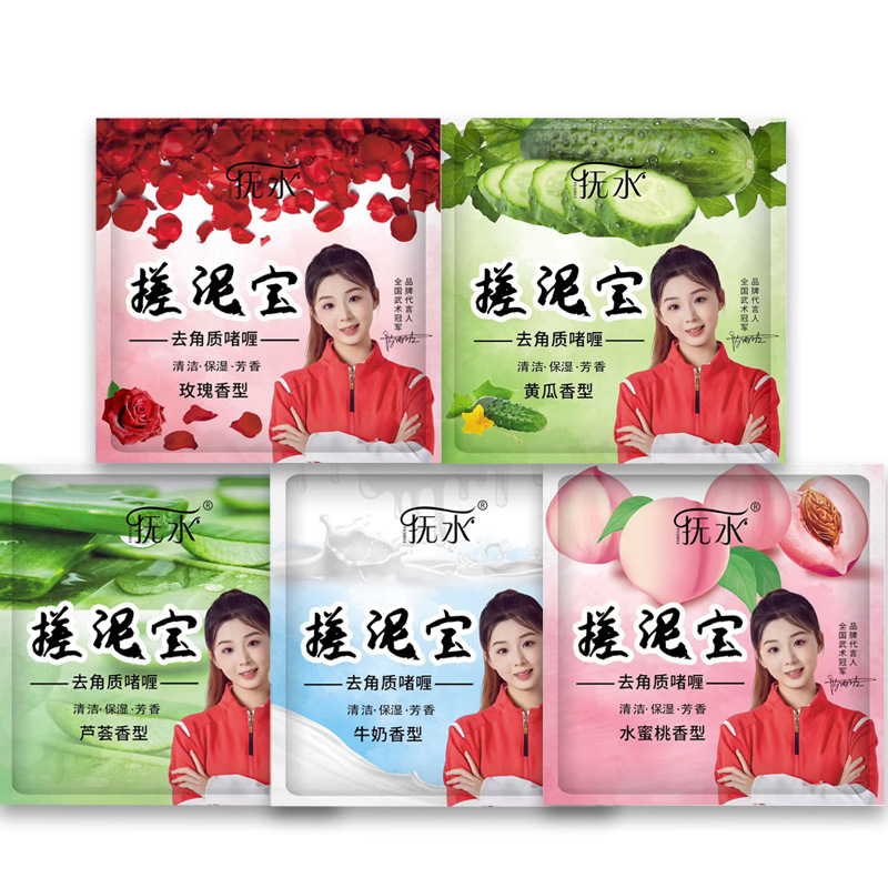 Fushui Rubbing Mud Paste Rubbing Bath Mud Bathing Bathing Bathing Bathing Bathing Bathing Bathing Room Special for Men and Women Body General Purpose