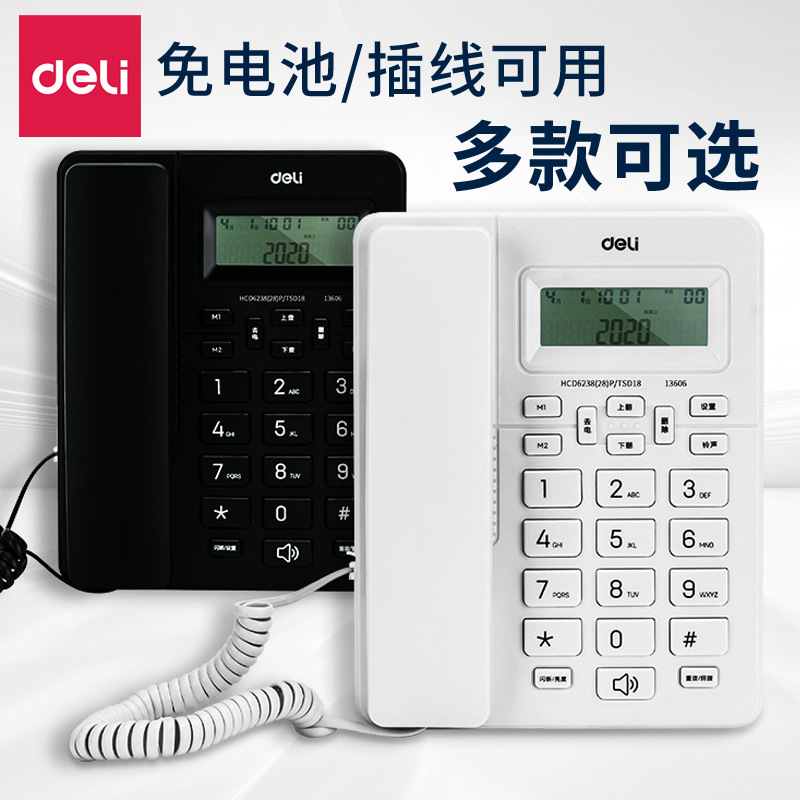 Deli Office Business Telephone Home Wired Telephone Caller Display Handsfree Fixed Telephone Fixed Telephone Landline