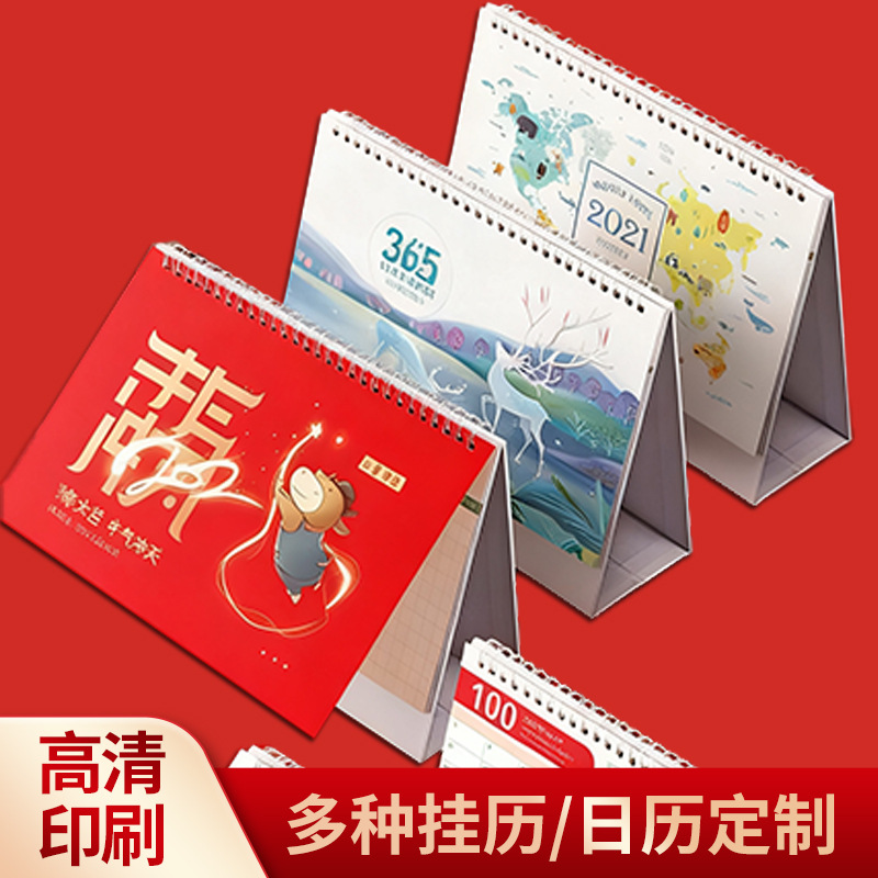 2026 Year of the Horse Calendar Custom Corporate Advertising Logo Custom Hot Stamping New Monthly Calendar Wall Calendar In-Stock Wholesale