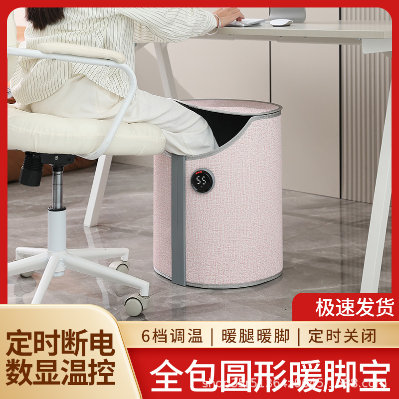 Обогреватель для ног, офисный обогреватель под столом, зимний защитник ног, подогреватель для ног, электрический обогреватель для ног