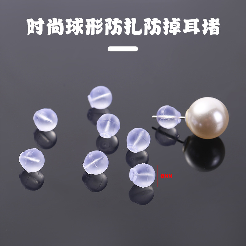 Модные сферические затычки для ушей, противоударные, новые силиконовые серьги, ручная работа