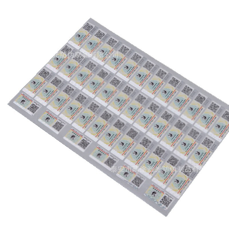 Laser Anti-Counterfeiting Laser Label Disposable Trademark Holographic Laser Anti-Counterfeiting Label Uncover the Anti-Counterfeiting Label with the Bottom Left