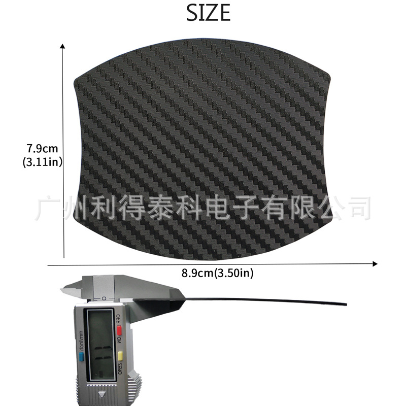 General Motors Carbon Fiber Magnetic Door Bowl Sticker Door Handle Magnetic Protective Film Anti-Scratch Sticker-Cross-Border Foreign Trade