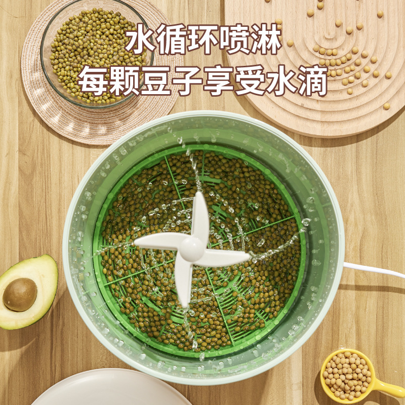 Household Bean Sprout Machine, Opaque Bean Sprout Pot, Small Mung Bean Sprout Machine, Planting Artifact, Automatic New Soybean Sprouting Machine