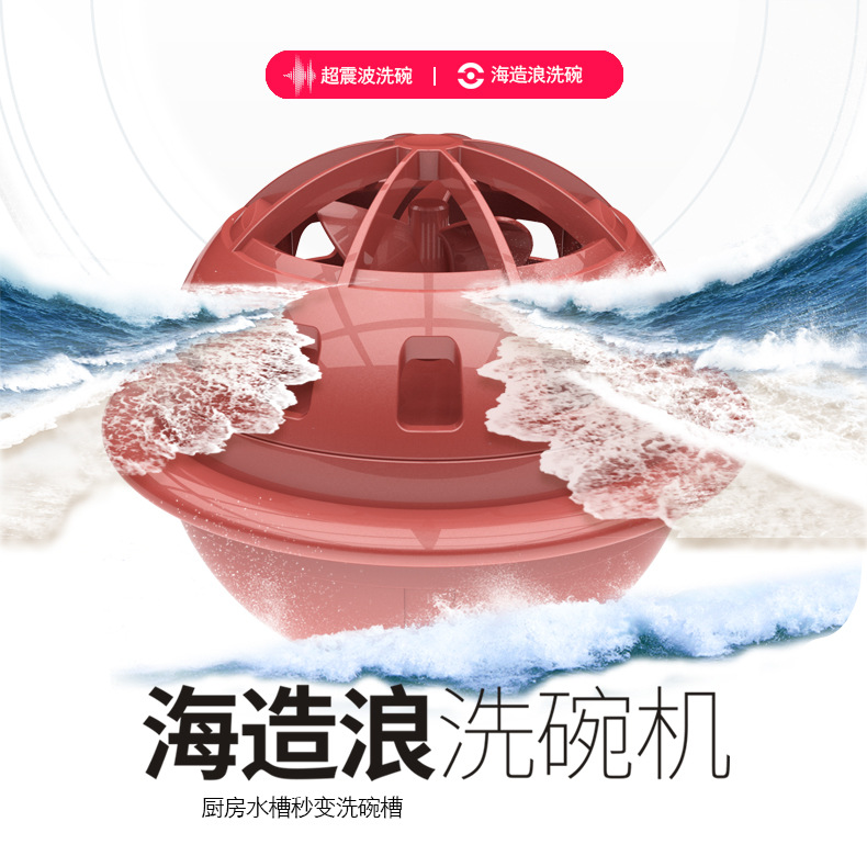 Amazon Hot Selling Wave Making Ultrasonic Dishwasher Sink Integrated Portable Mini Small Dishwasher for Fruits and Vegetables