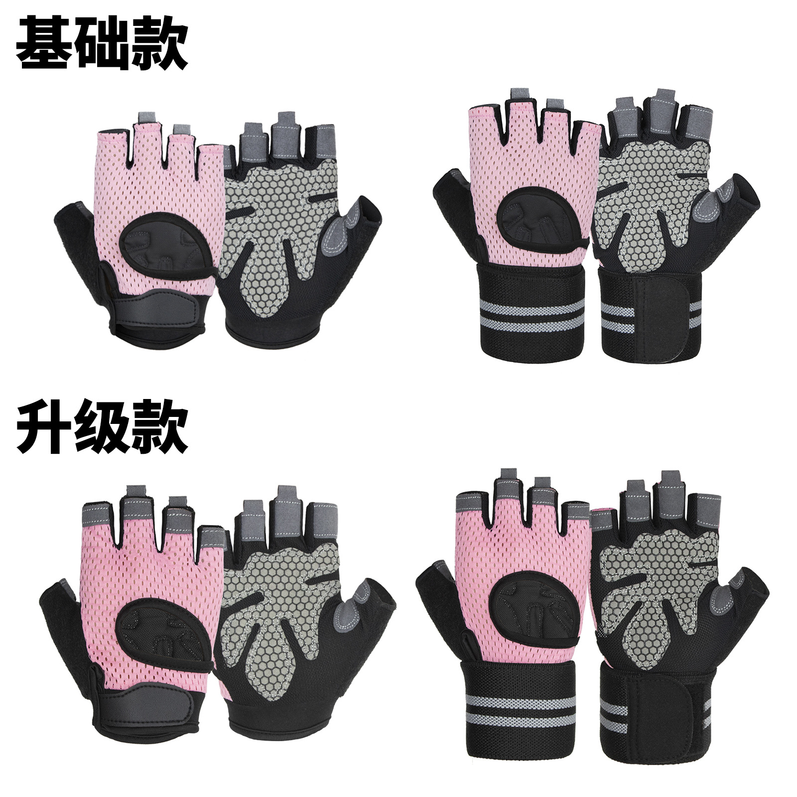 Outdoor Sports Cycling Yoga Gloves Women's Fitness Equipment Weight Training Iron Belt Wrist Half-Finger Gloves Men's Summer