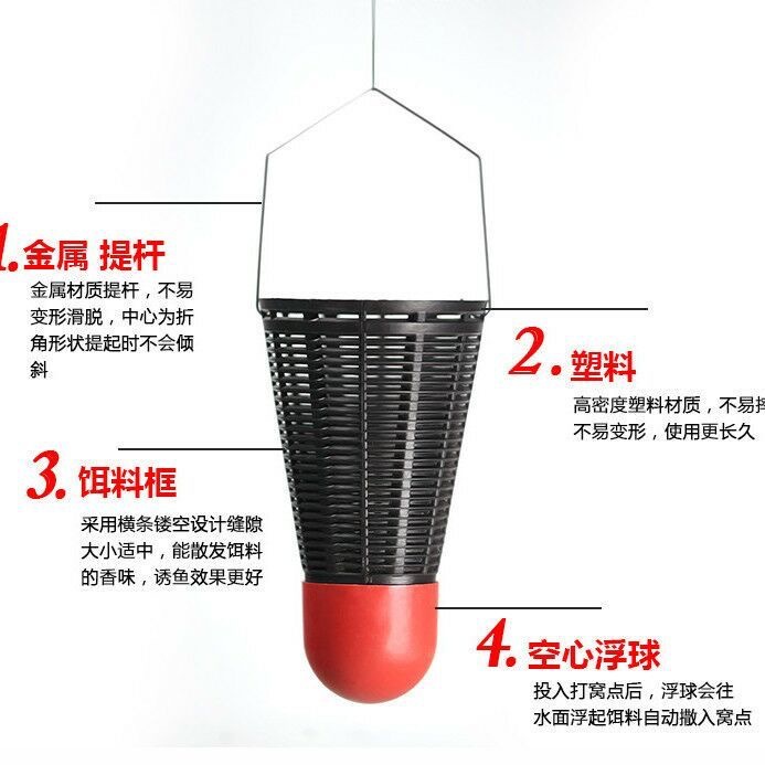 Badminton Bait Setter for Traditional Fishing, Wild Fishing, Long-Distance Casting, Sinking Bottom, Bait Fishing, and Precision Fishing