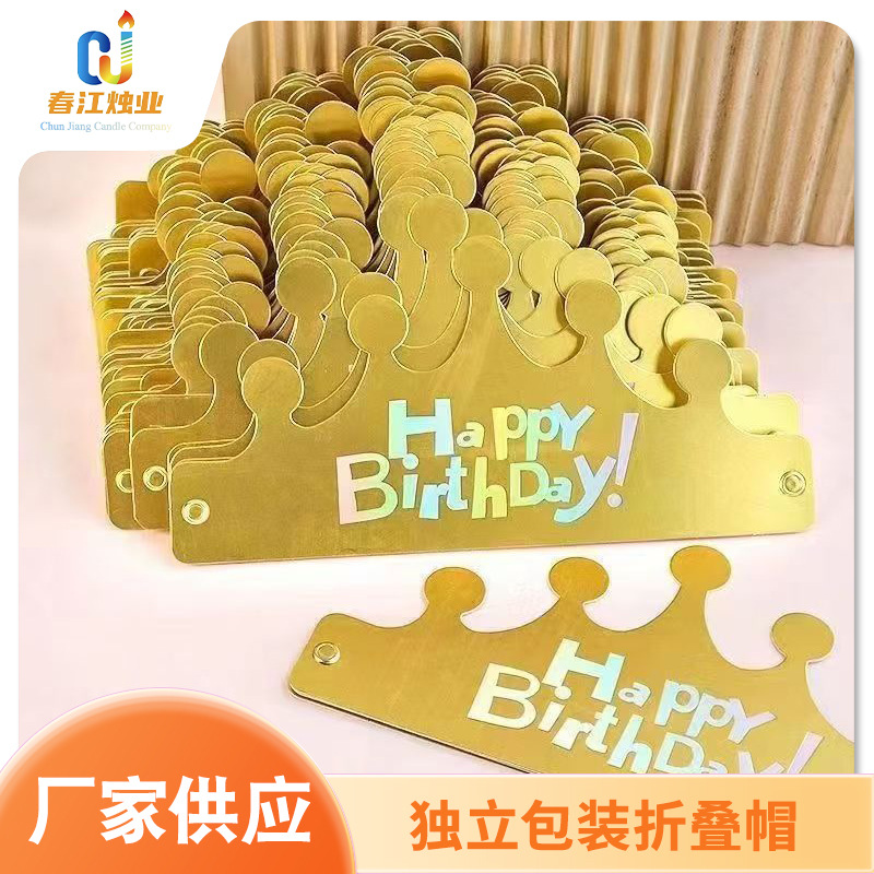 Индивидуально упакованная складная шляпа 2025 Новый складной бумажный коронный головной убор для дня рождения Празднование дня рождения Праздничный наряд Оптовая продажа