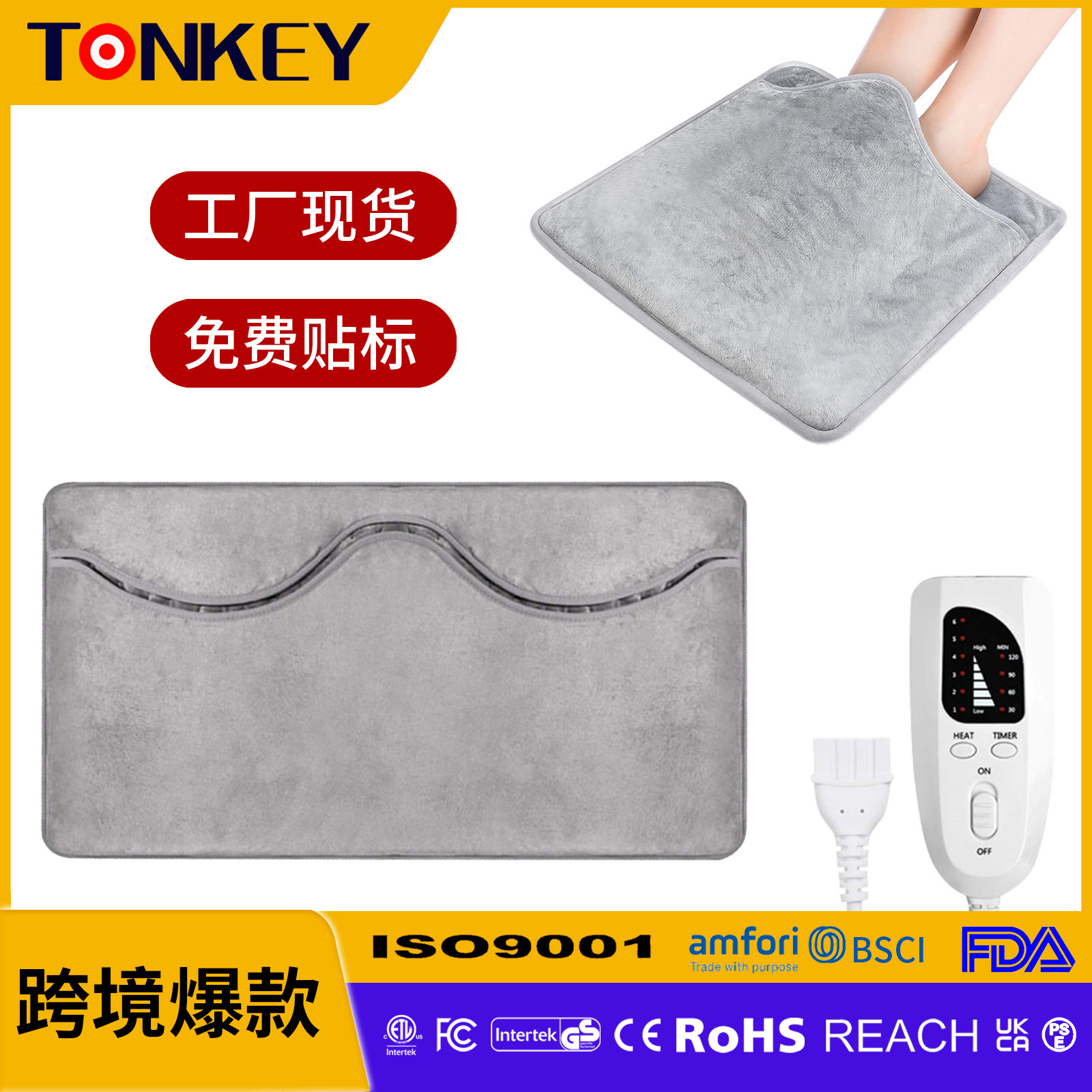 Сертифицированный Pse кросс-бордовый электрический обогреватель для ног, маленькое электрическое одеяло, обогреватель для ног, обогревательная подушка для ног