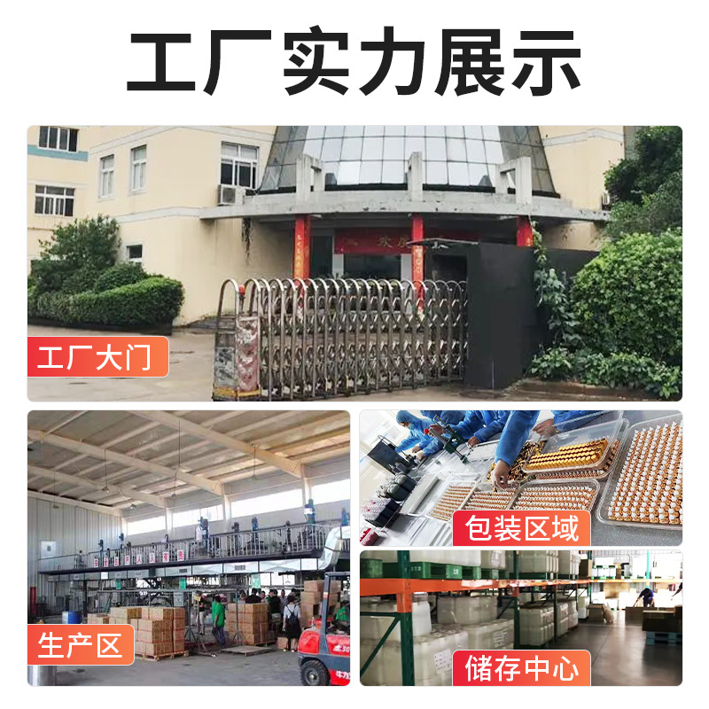 Ad-1 Degumming Agent, Sol Agent, Glue Remover, Manicure Remover, Degumming, Dissolving and Removing Uv Liquid Ab Glue Wholesale