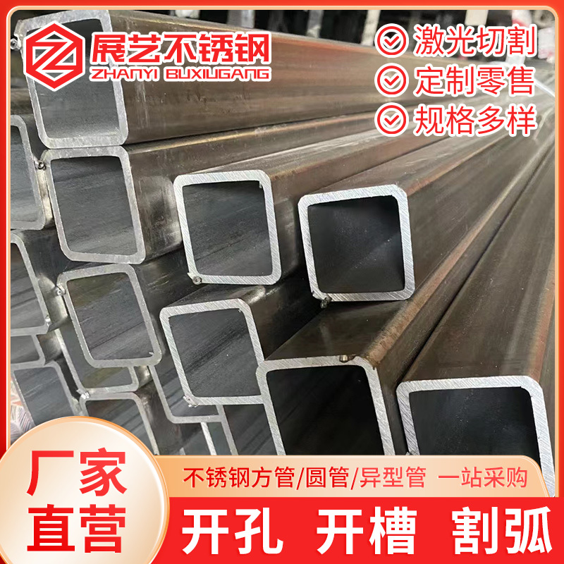 Производитель поставляет квадратную трубу из нержавеющей стали 304, обработка прямоугольной трубы 201, матовая квадратная труба