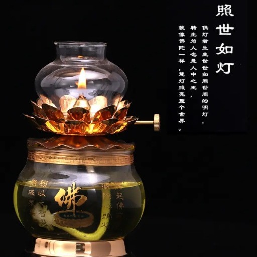 Taiwan Futian Butter Buddha Lamp Oil Factory Home No Black Smoke No Odor With Changming Lamp Pure Plant Butter Lamp Wholesale