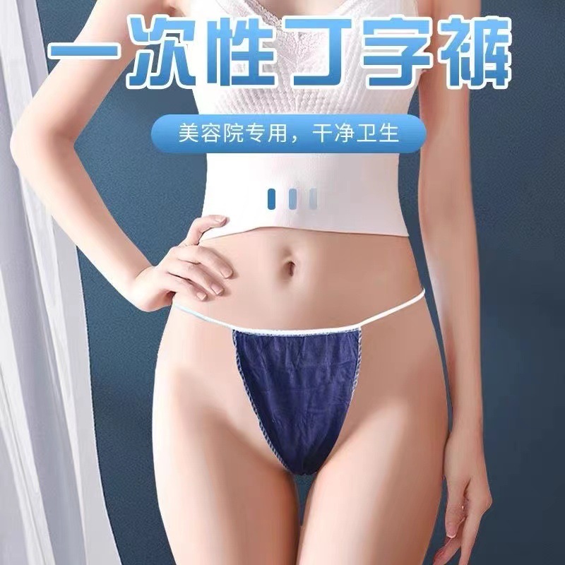 Disposable thong beauty salon non-woven breathable wash-free independent packaging sanitary portable women's sweat evaporate restaurant business trip