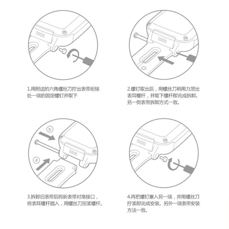 Adapt to genius phone watch accessories screw rod Z9/Z10/Z8/D2/D3/Q1/Q2 watch with ear rod